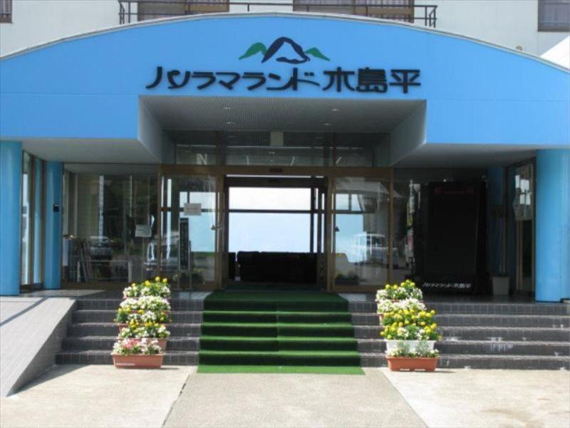 Panorama Land Kijimadaira酒店 外观 照片